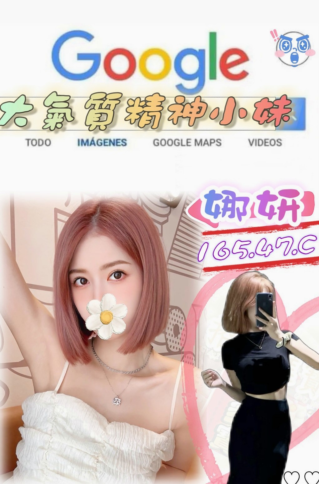 判決書｜月月（吉他正妹）｜深坑外約服務｜胸圍E罩杯｜年齡21歲｜167cm/47kg｜奶的弧度好吸睛, 奶頭小巧粉嫩穴好濕又好緊實,  可配合奶泡 舔蛋蛋 狗爬式 很多姿勢可一起解鎖